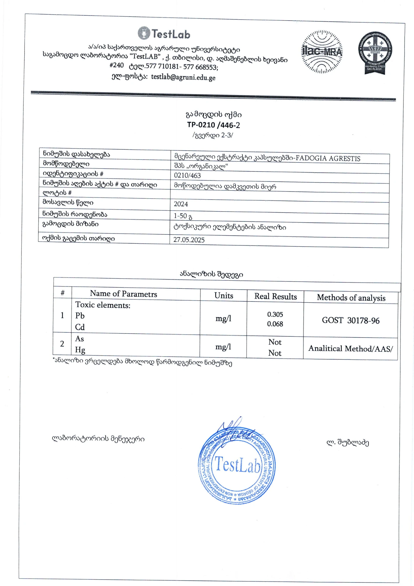 ანალიზი ტოქსიკურ ნივთიერებებზე - ფადოგია (Batch №111)