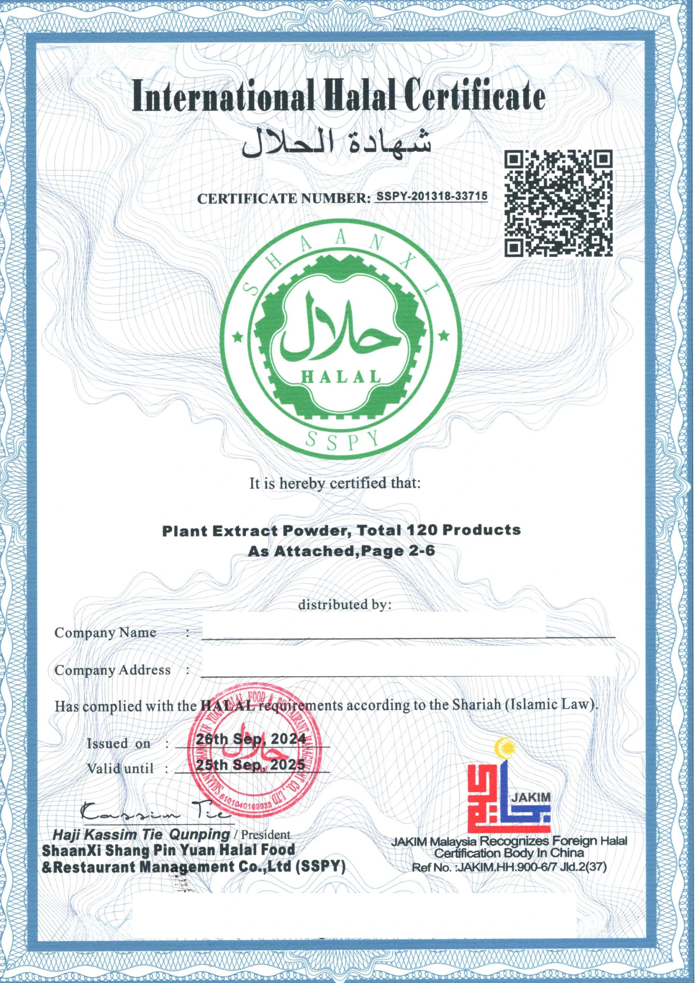 Halal Certificate